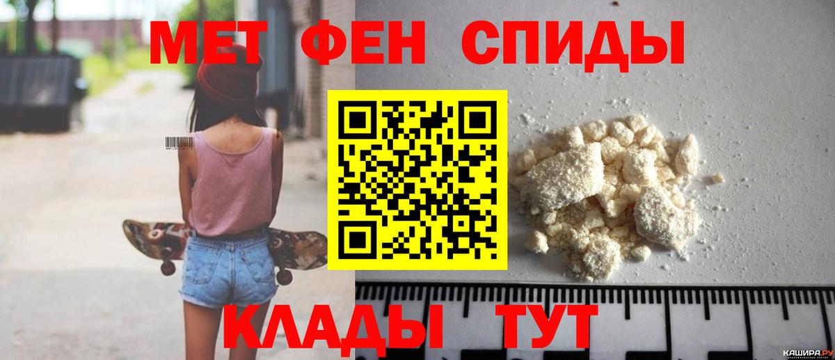 Казань  АМФ 98%  Вход с VPN 
