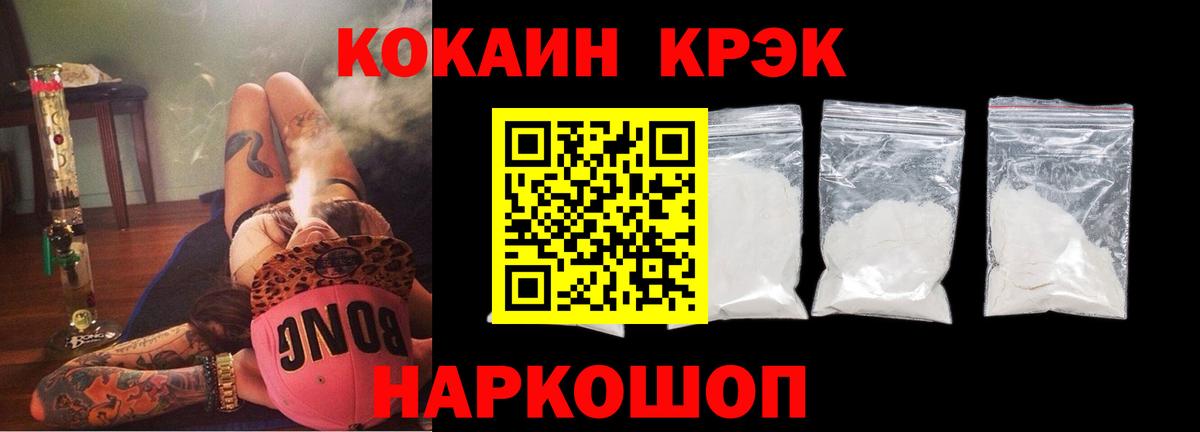 КОКАИН Боливия Казань
