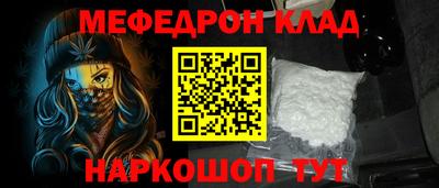MESCALINE Краснодар