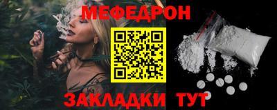 MESCALINE Краснодар