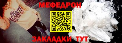 крисы Краснокаменск