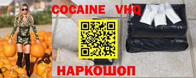 MESCALINE Краснодар
