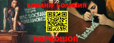 MESCALINE Краснодар