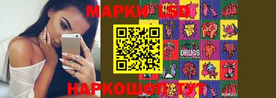крисы Краснокаменск