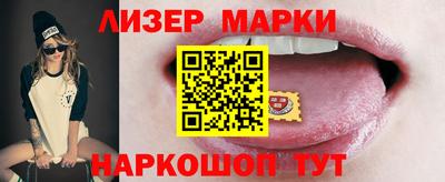 спайс Краснознаменск