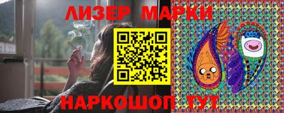 крисы Краснокаменск