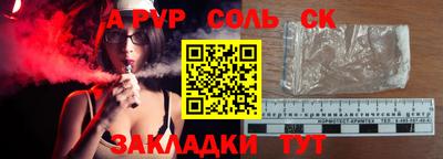 крисы Краснокаменск