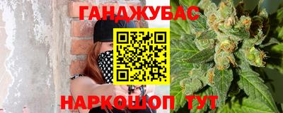спайс Краснознаменск