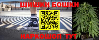 спайс Краснознаменск