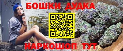 спайс Краснознаменск