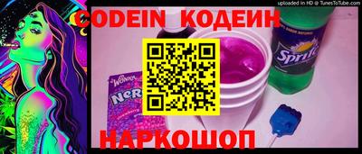 спайс Краснознаменск