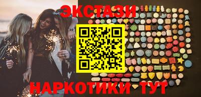 спайс Краснознаменск