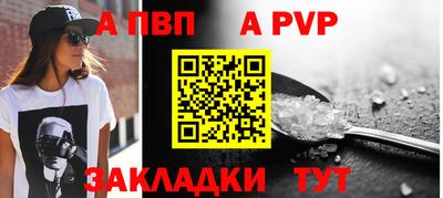 крисы Краснокаменск
