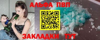 спайс Краснознаменск