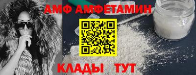крисы Краснокаменск