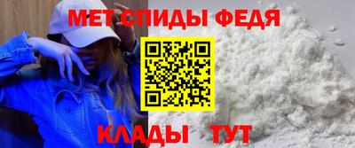 крисы Краснокаменск