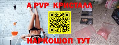 крисы Краснокаменск