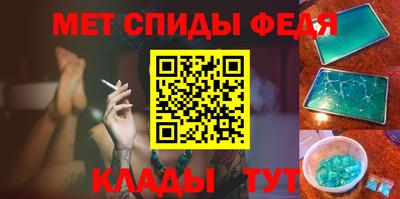 спайс Краснознаменск