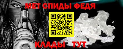 крисы Краснокаменск