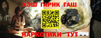 спайс Краснознаменск