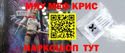 MESCALINE Краснодар