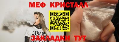 спайс Краснознаменск