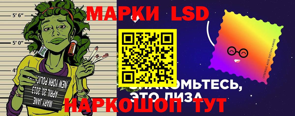 Марки NBOMe  Наркотические марки 1,5мг  Казань  Вход с VPN  Наркотические марки 1,5мг 