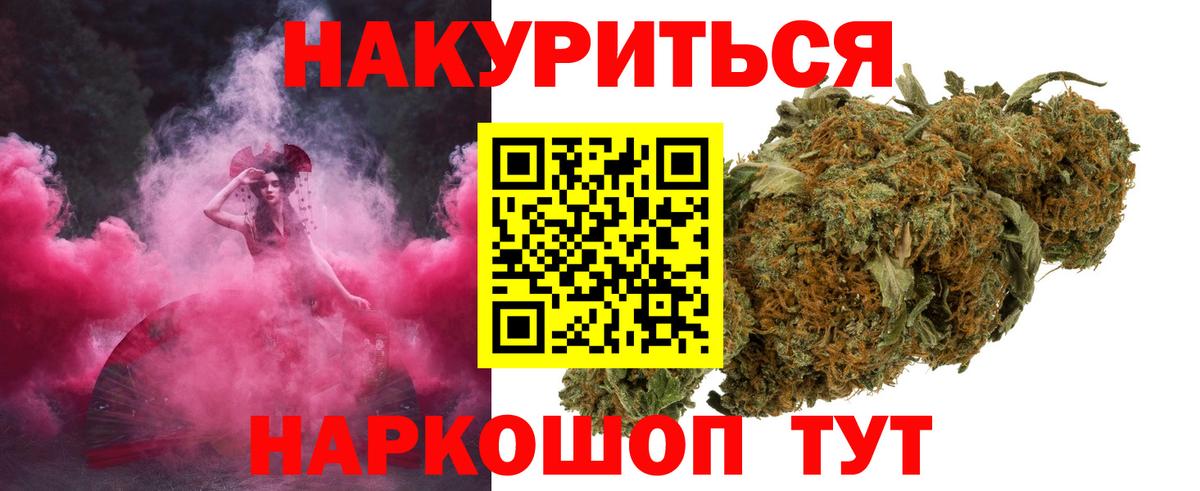 Шишки марихуана SATIVA & INDICA Казань