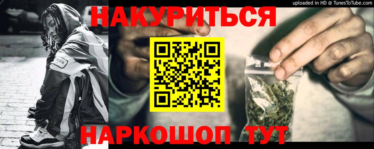 Конопля конопля  МАРИХУАНА гибрид  Канабис Amnesia  Казань  Канабис конопля  Вход с VPN 
